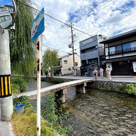 Gion Shirakawa - Vacation Stay 24783V Kyoto Eksteriør bilde