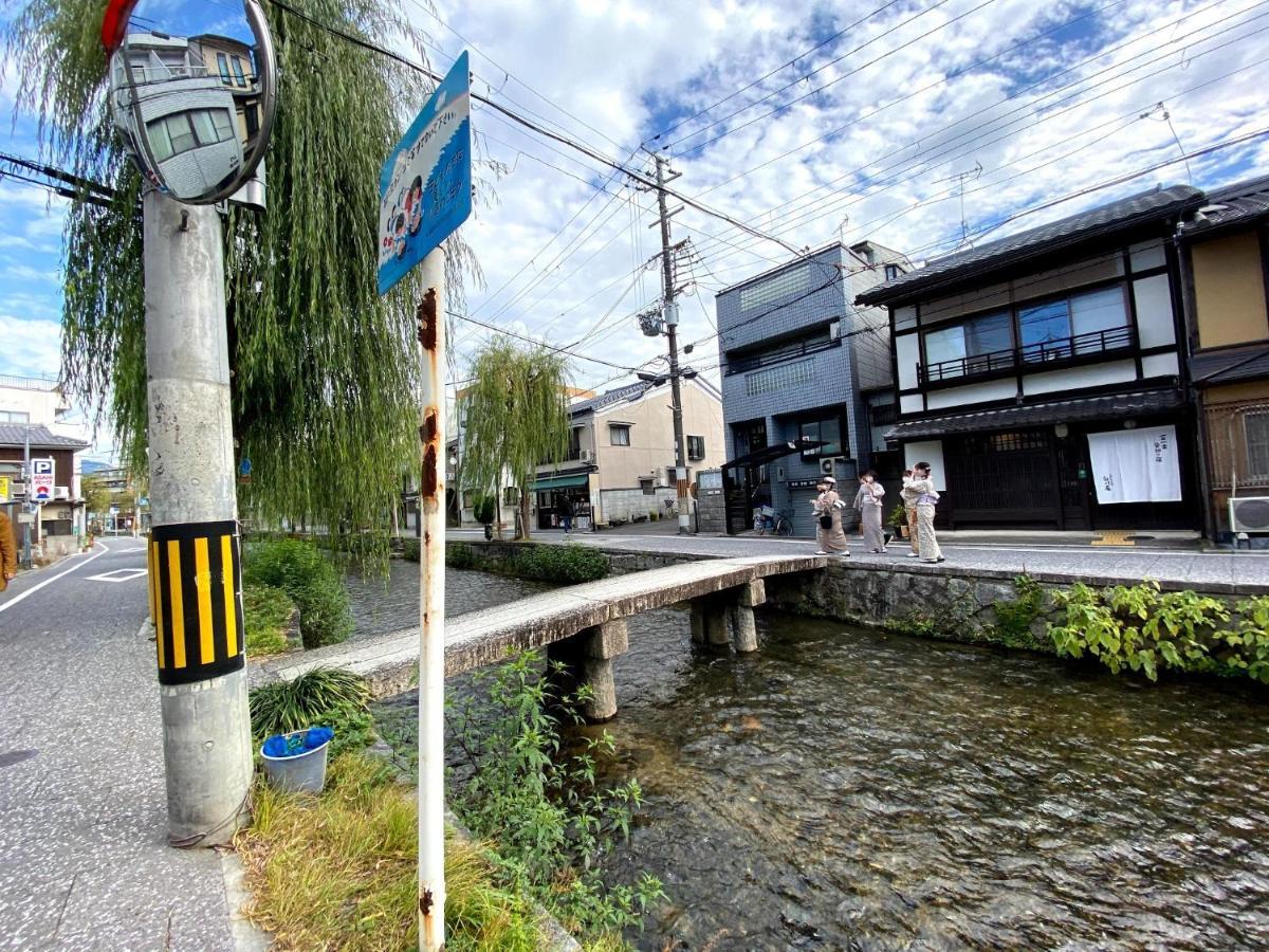 Gion Shirakawa - Vacation Stay 24783V Kyoto Eksteriør bilde